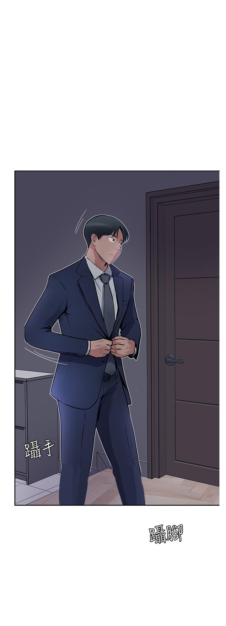 第44话-让你久等了… - 第4.jpg页