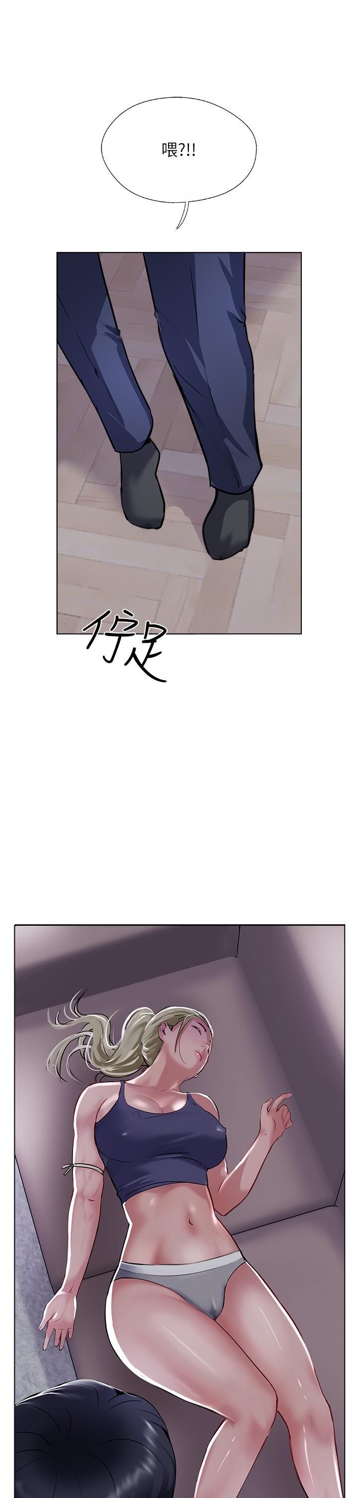 第44话-让你久等了… - 第5.jpg页