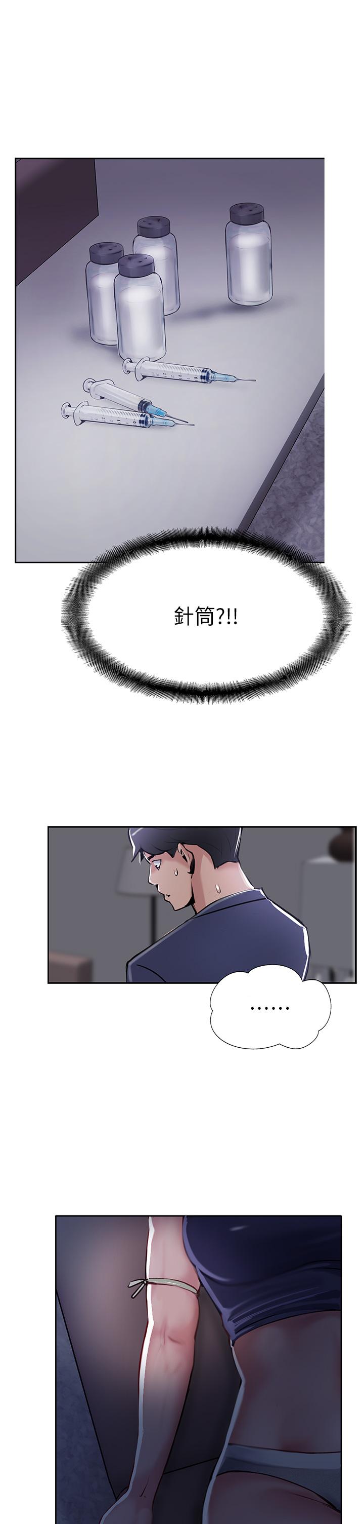 第44话-让你久等了… - 第7.jpg页