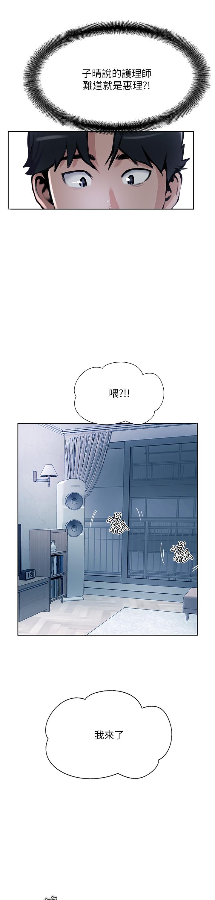 第44话-让你久等了… - 第9.jpg页