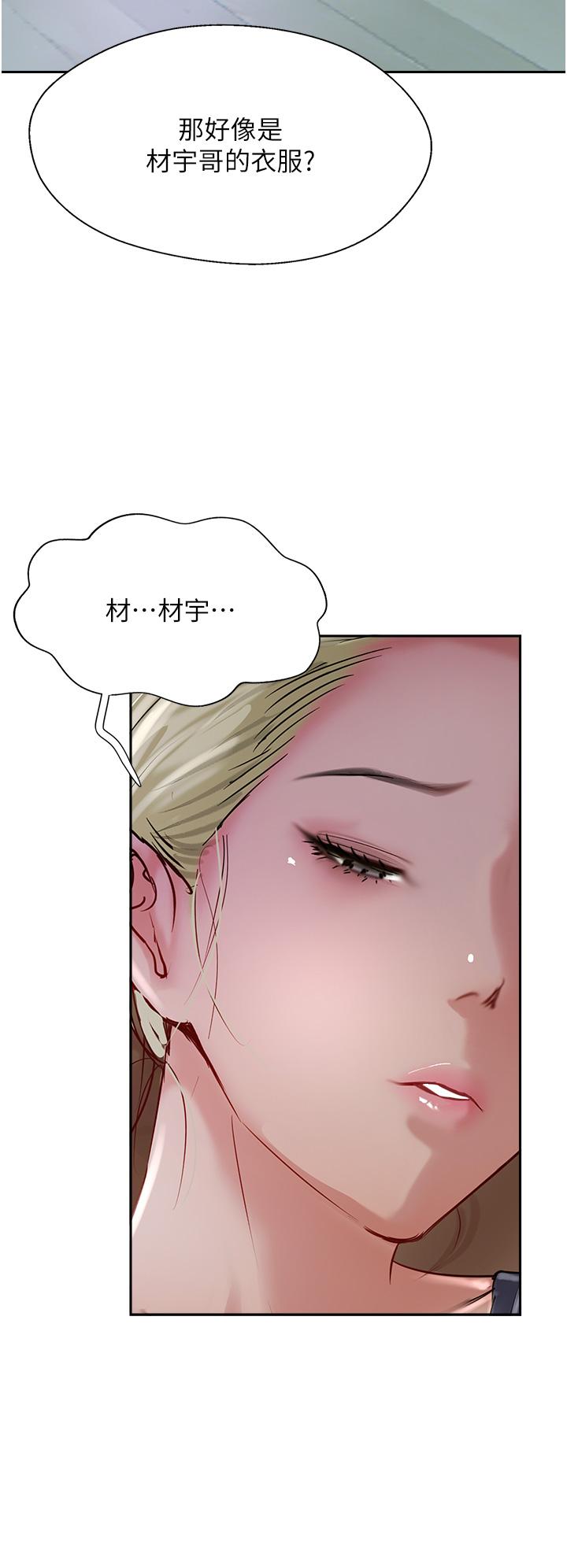 第44话-让你久等了… - 第12.jpg页