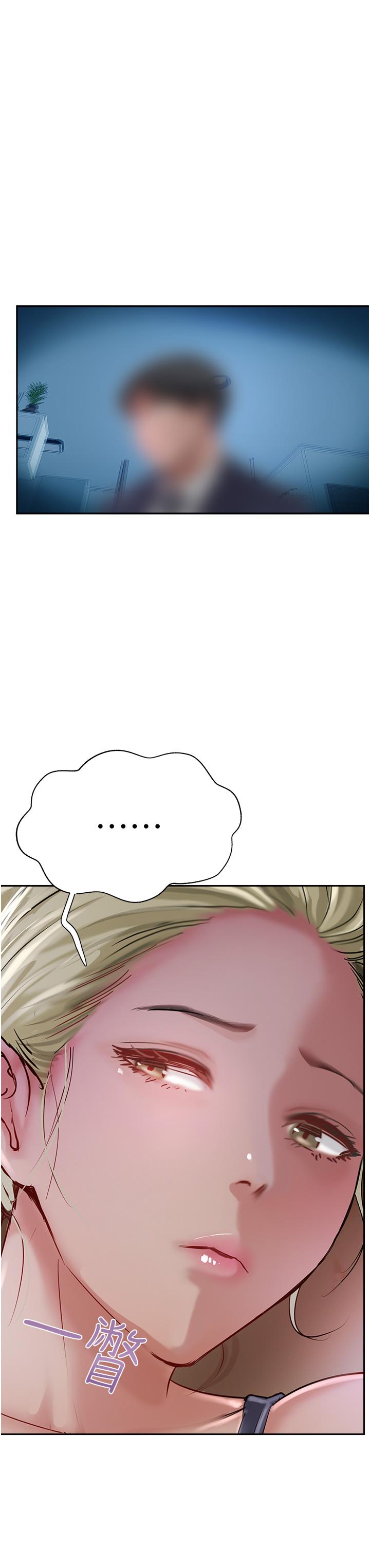 第44话-让你久等了… - 第13.jpg页
