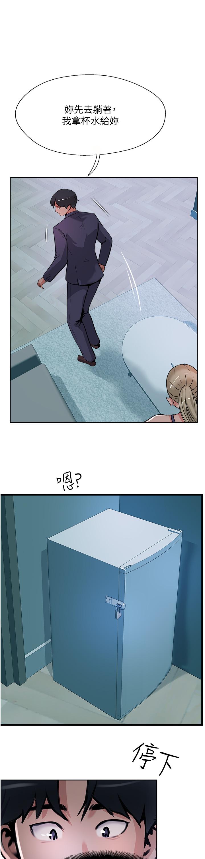 第44话-让你久等了… - 第17.jpg页