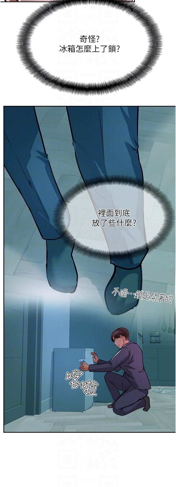 第44话-让你久等了… - 第18.jpg页