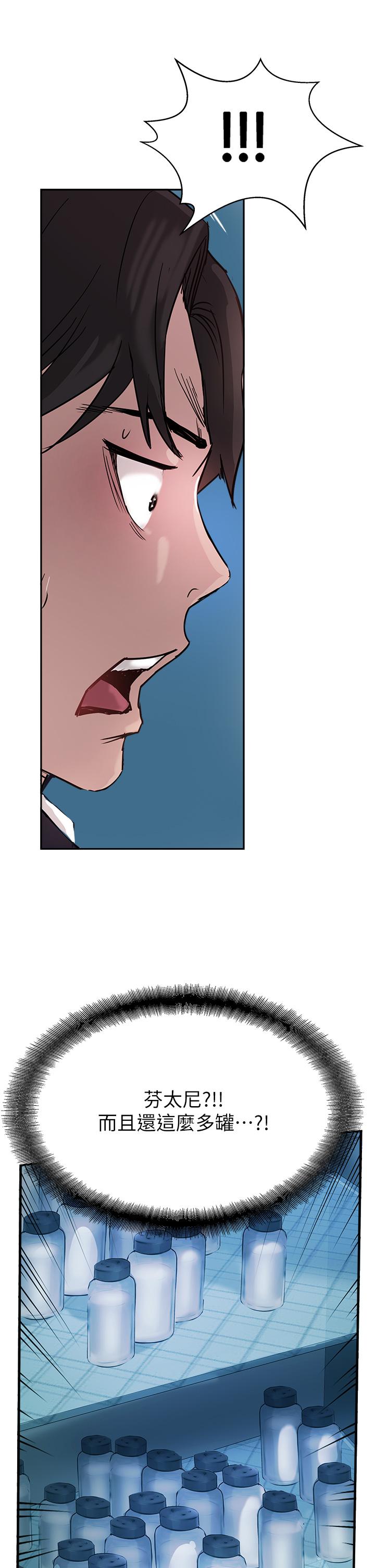 第44话-让你久等了… - 第19.jpg页