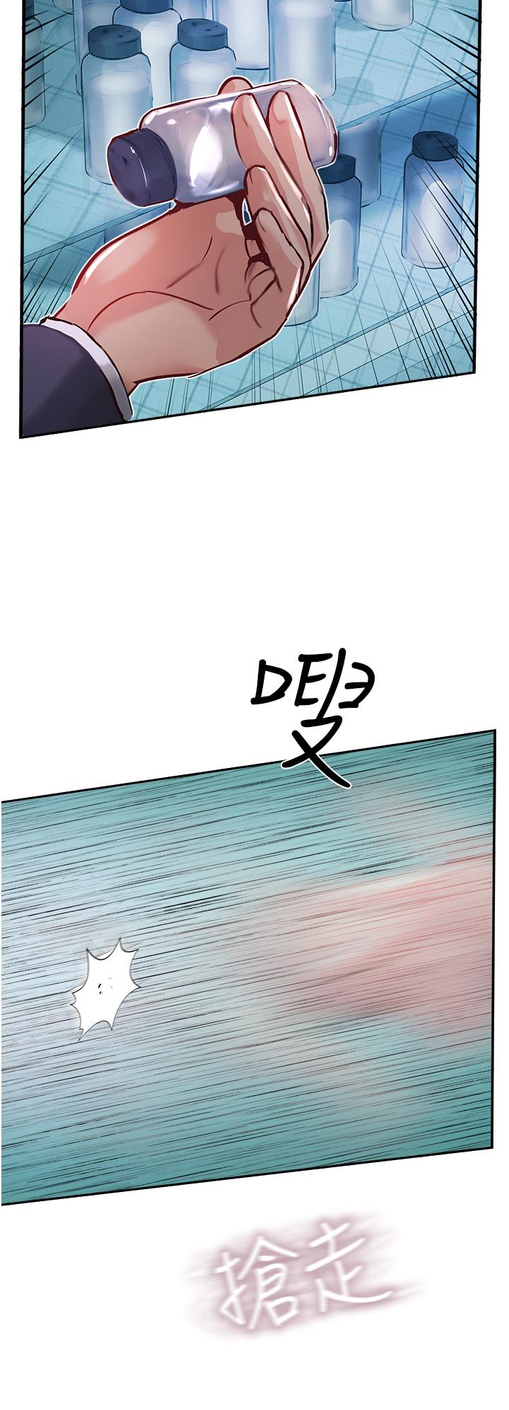 第44话-让你久等了… - 第20.jpg页