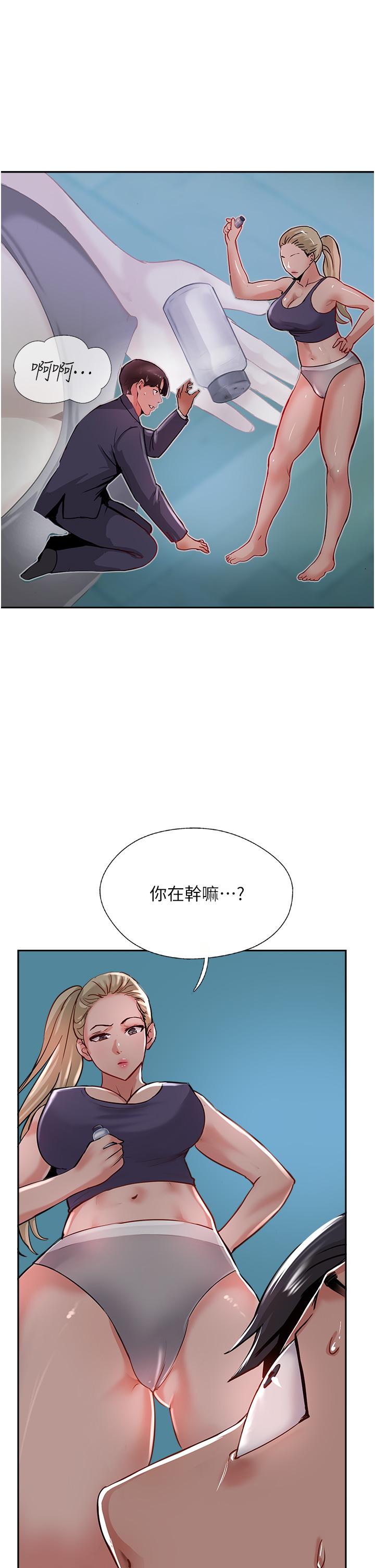 第44话-让你久等了… - 第21.jpg页