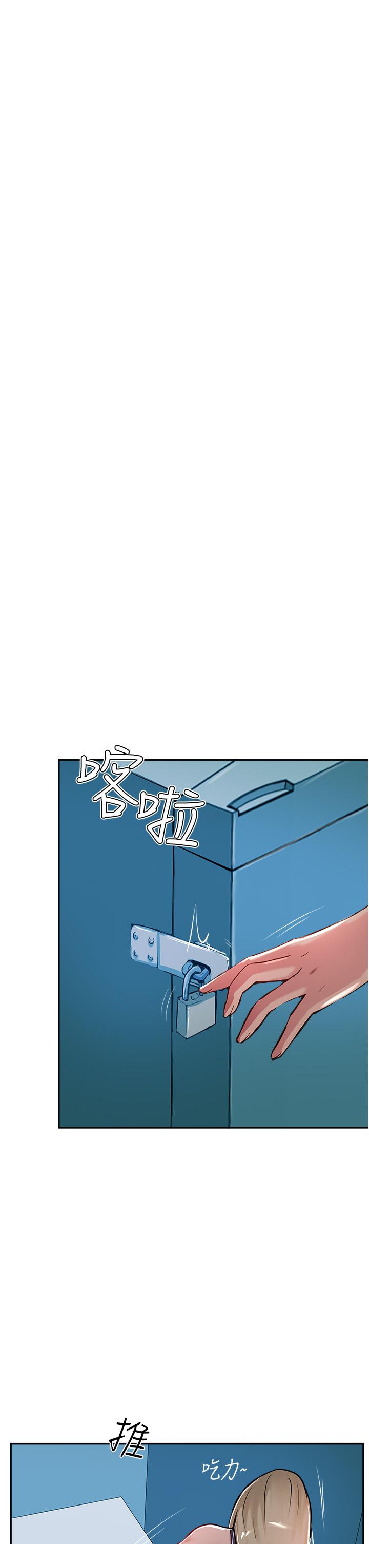 第44话-让你久等了… - 第23.jpg页