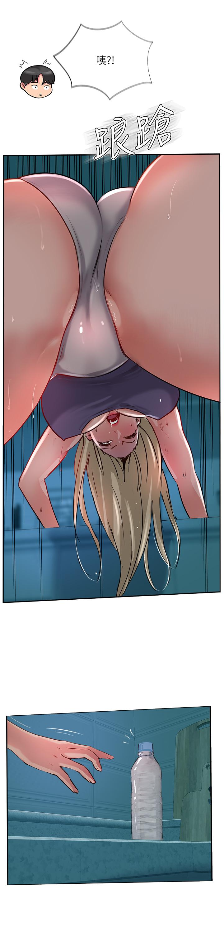 第44话-让你久等了… - 第25.jpg页