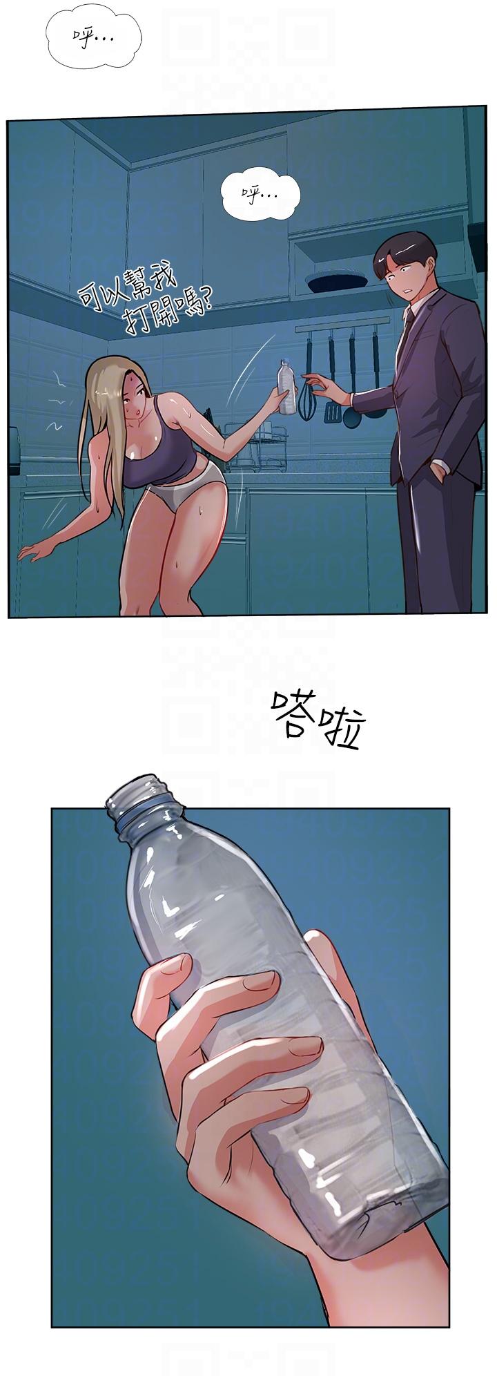 第44话-让你久等了… - 第26.jpg页
