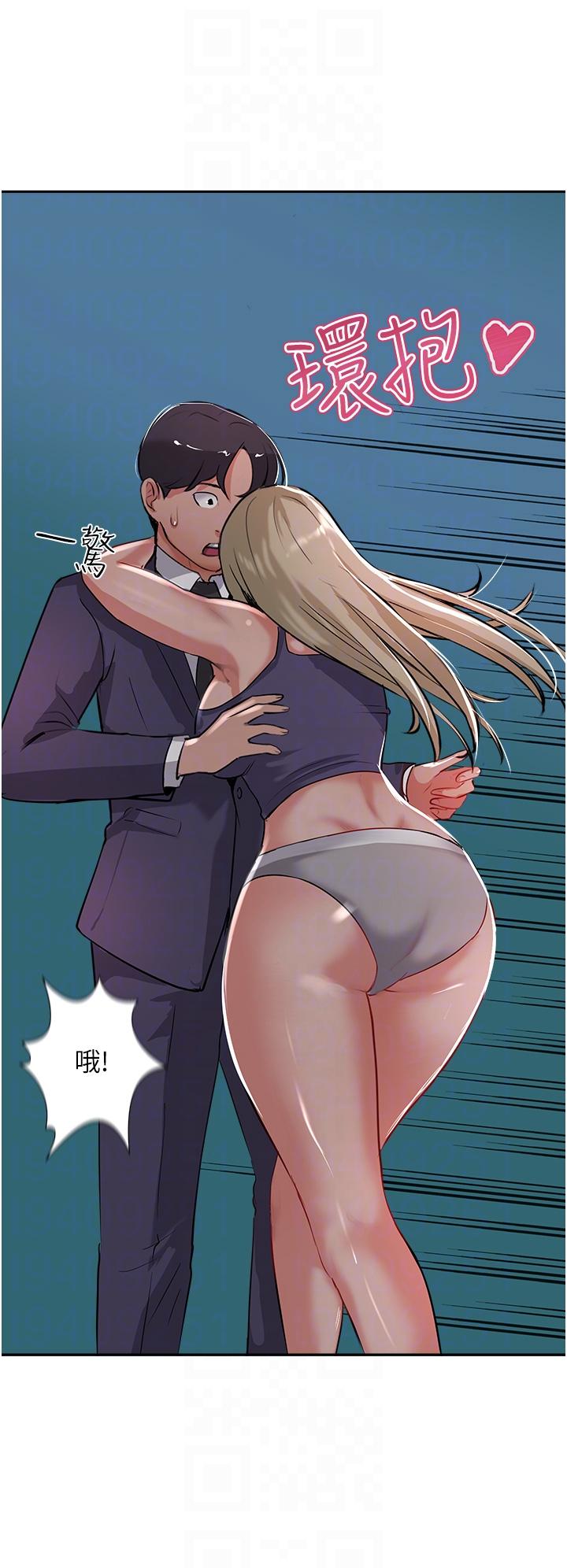 第44话-让你久等了… - 第28.jpg页