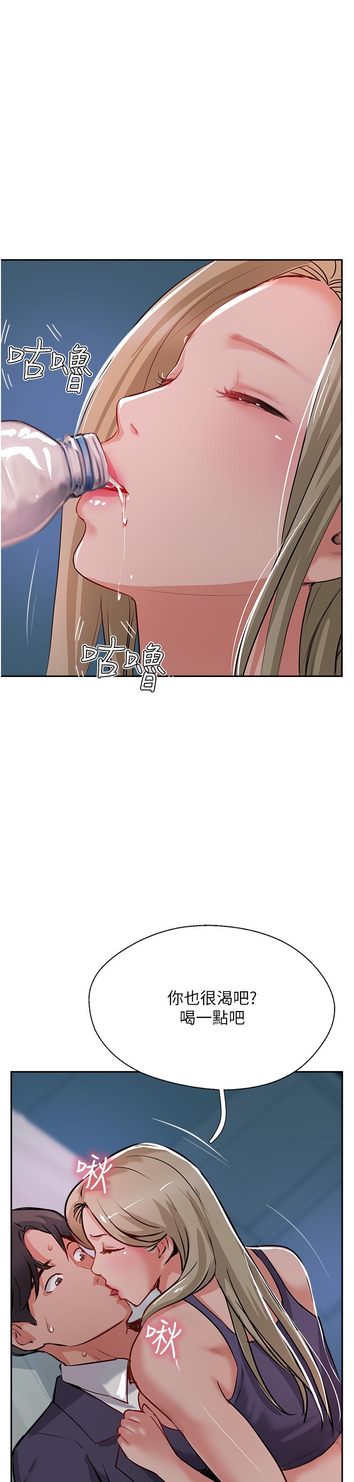 第44话-让你久等了… - 第33.jpg页