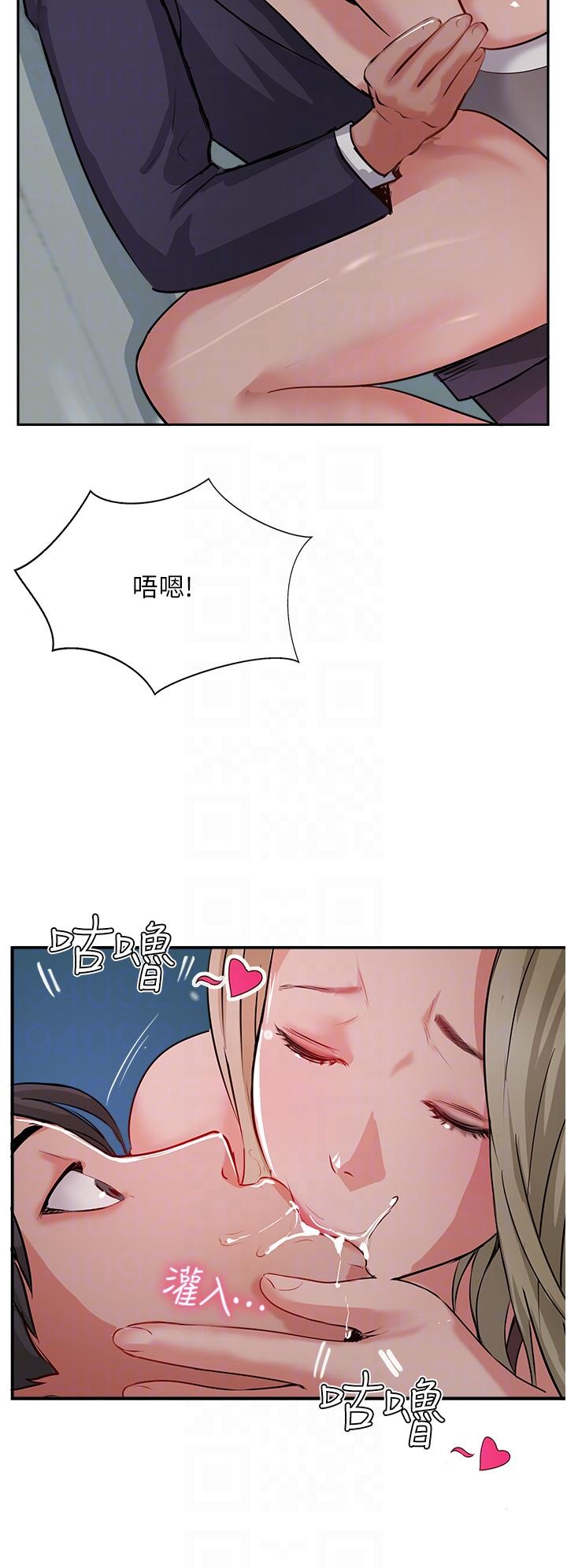 第44话-让你久等了… - 第34.jpg页