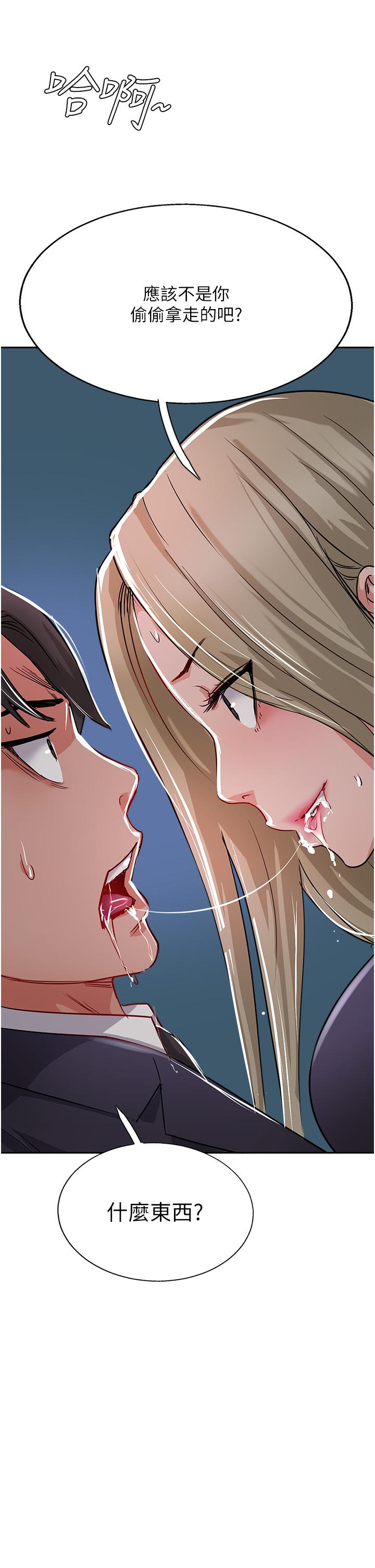 第44话-让你久等了… - 第35.jpg页