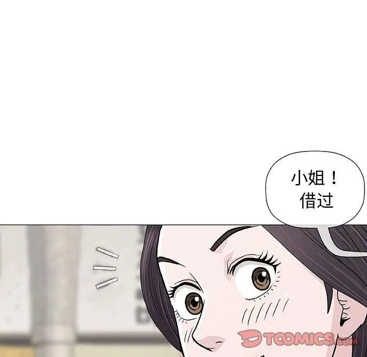 第9话 - 第75.jpg页