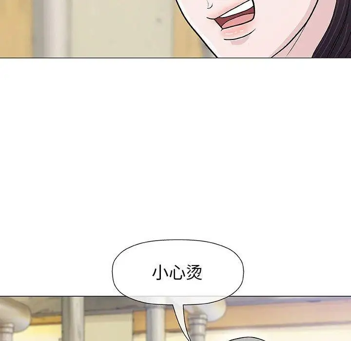 第9话 - 第76.jpg页