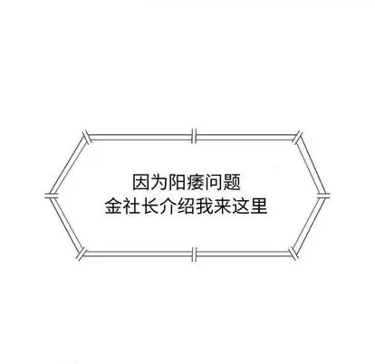 第8章 - 第119.jpg页