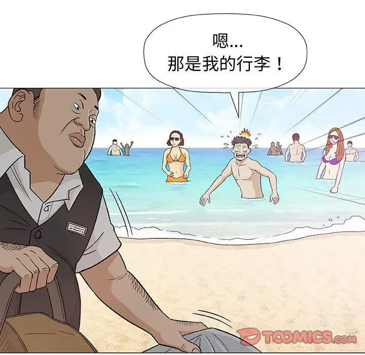 第10话 - 第63.jpg页
