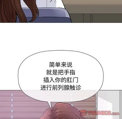第7章 - 第105.jpg页