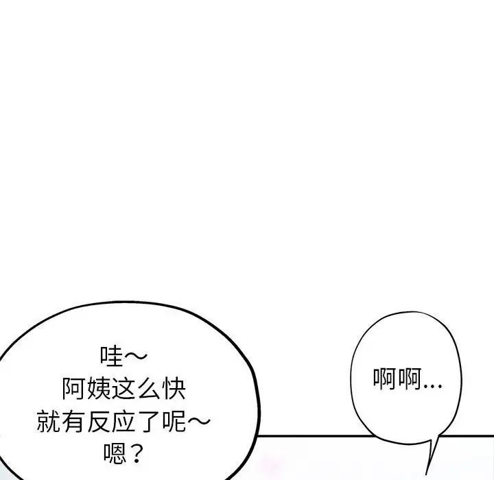 第10话 - 第107.jpg页