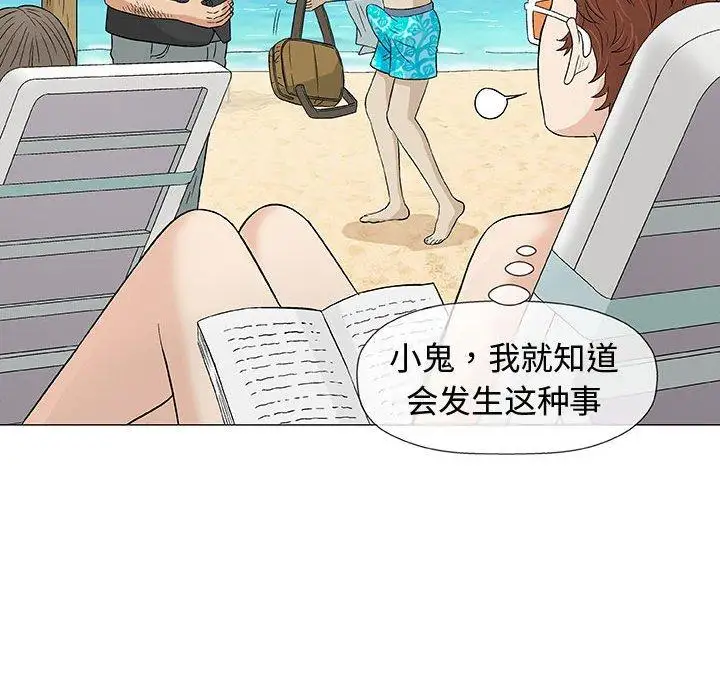 第10话 - 第67.jpg页