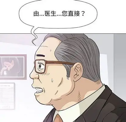 第7章 - 第108.jpg页