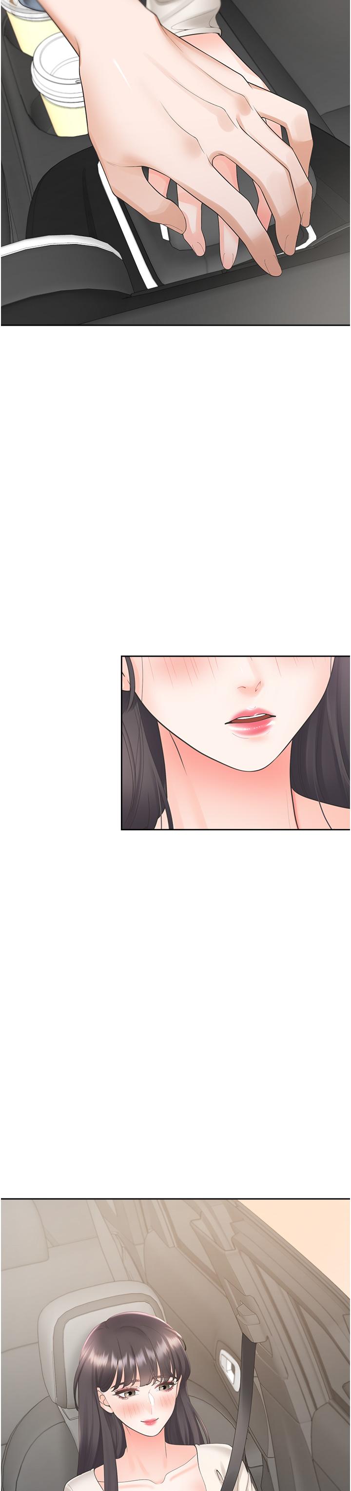 第44话-酒后显露的慾望 - 第3.jpg页