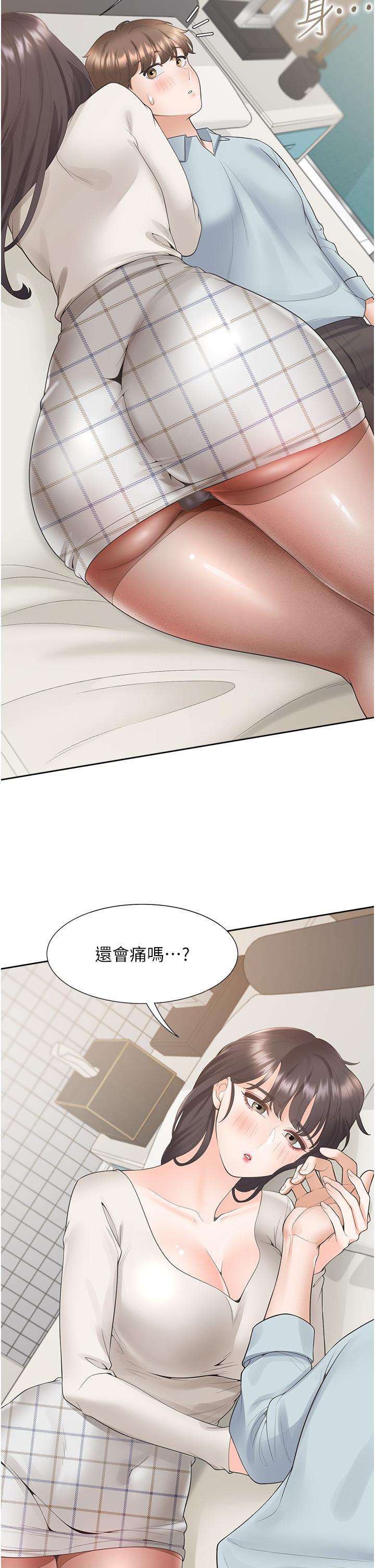 第44话-酒后显露的慾望 - 第43.jpg页