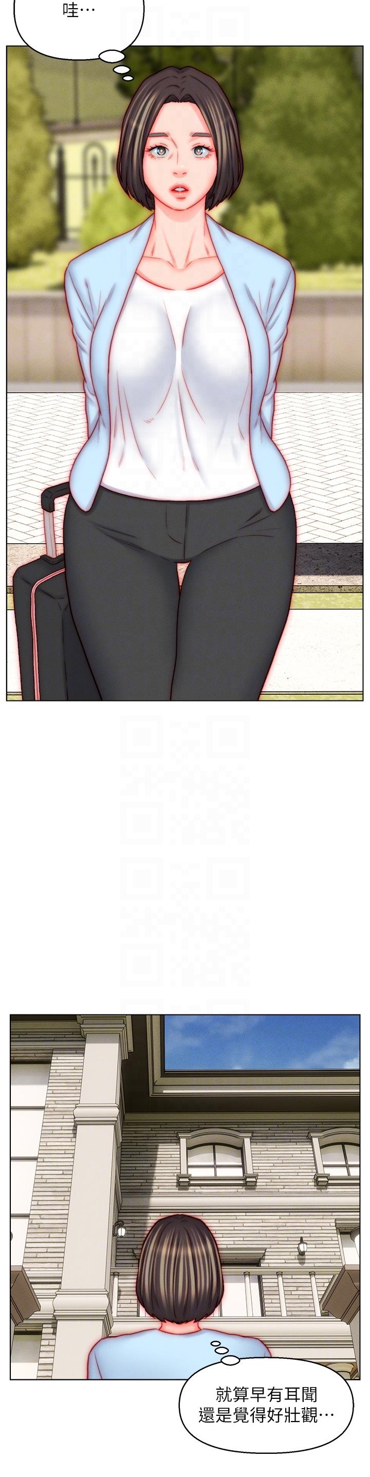 入赘女婿 最终话-享受骑人之福 - 第26.jpg页