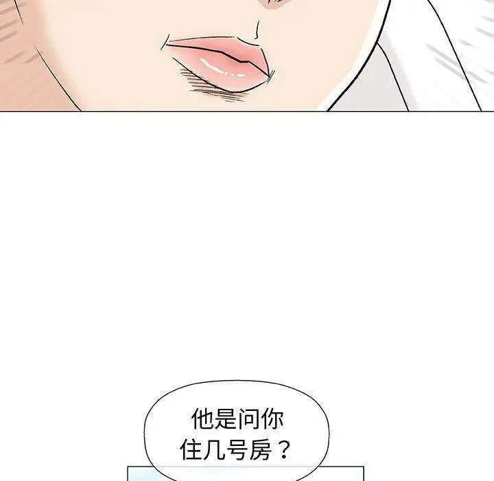第10话 - 第69.jpg页