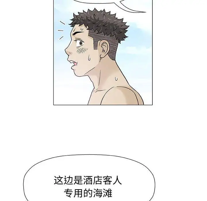 第10话 - 第70.jpg页