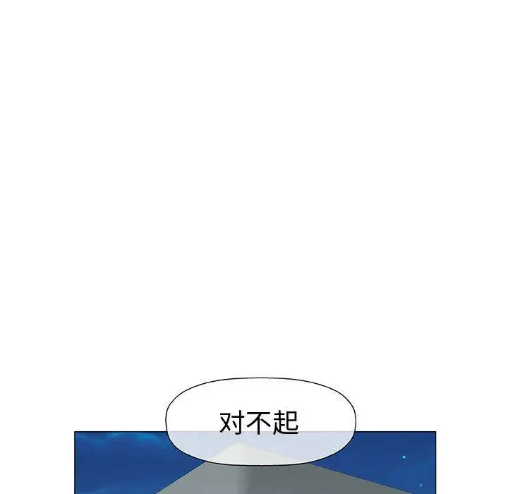 第9话 - 第81.jpg页
