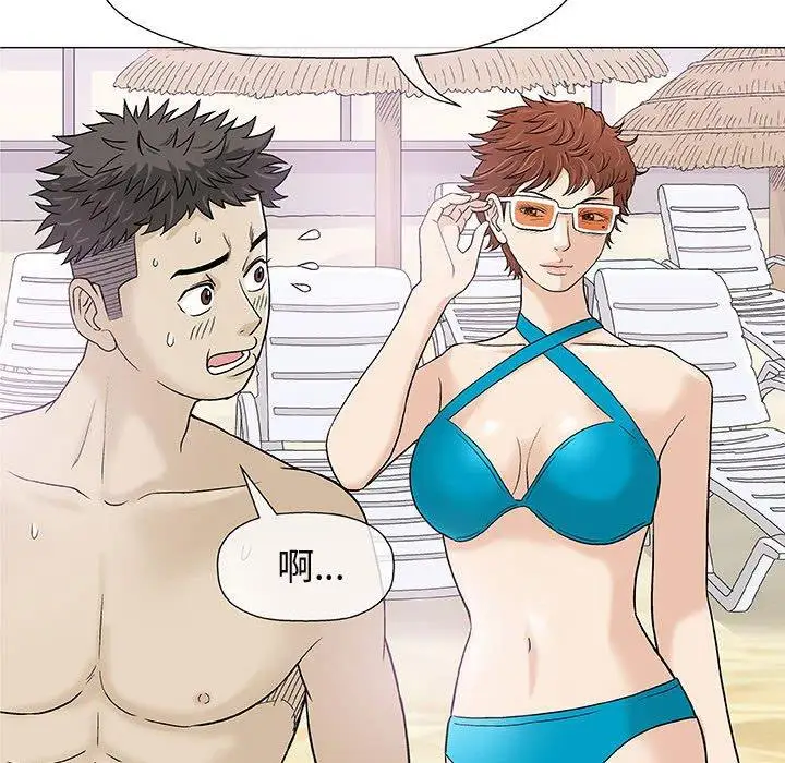 第10话 - 第71.jpg页