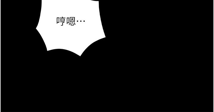第26话-让人上瘾的小穴 - 第5.jpg页