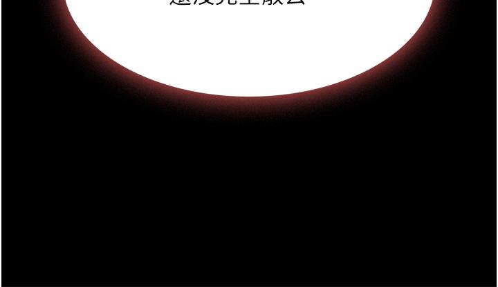 第26话-让人上瘾的小穴 - 第25.jpg页