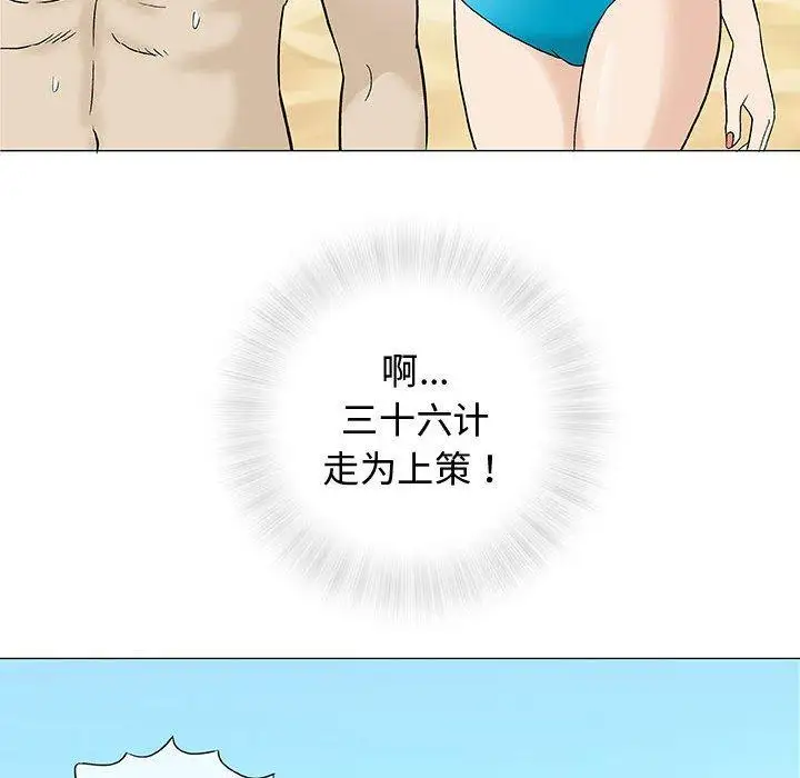 第10话 - 第72.jpg页