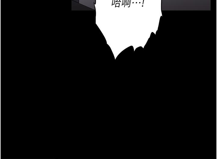 第26话-让人上瘾的小穴 - 第40.jpg页
