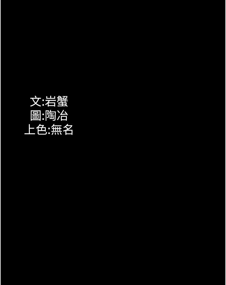第26话-让人上瘾的小穴 - 第42.jpg页