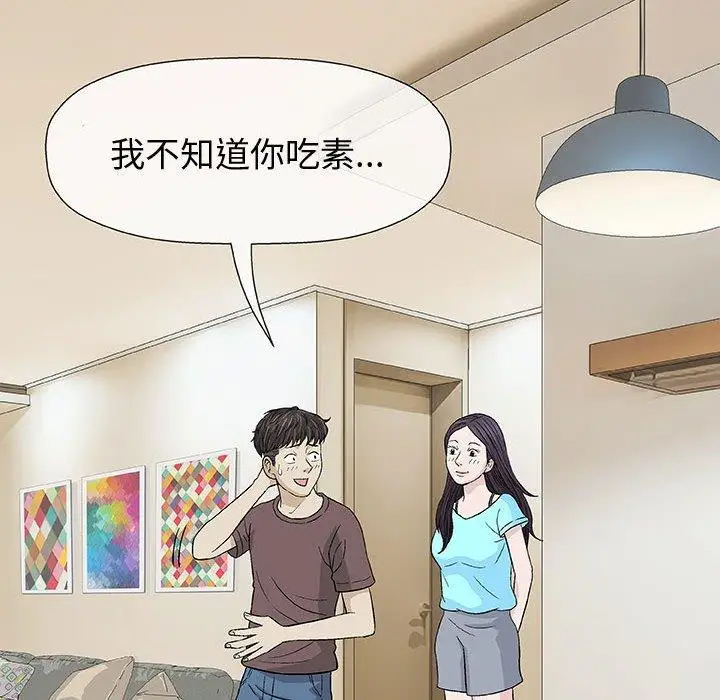第9话 - 第83.jpg页