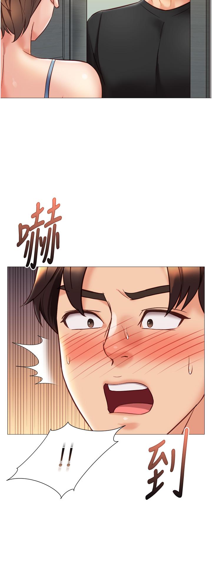 第101话-性爱大富翁 - 第33.jpg页