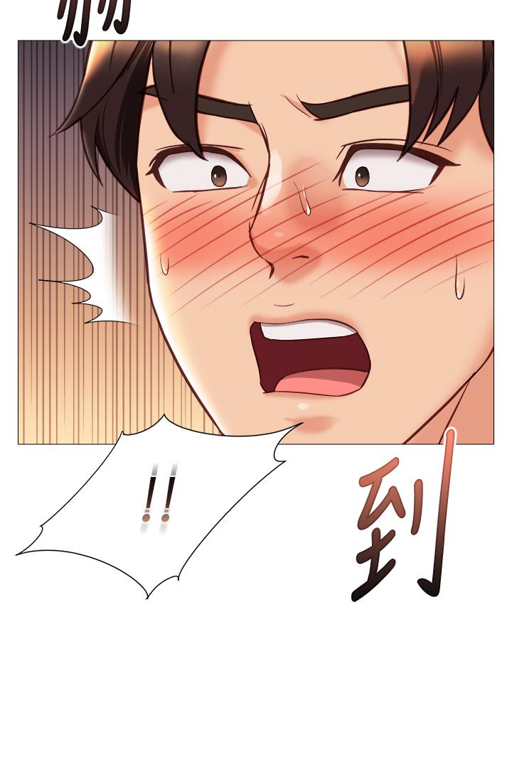 第102话-陪我一起完成「任务」 - 第2.jpg页