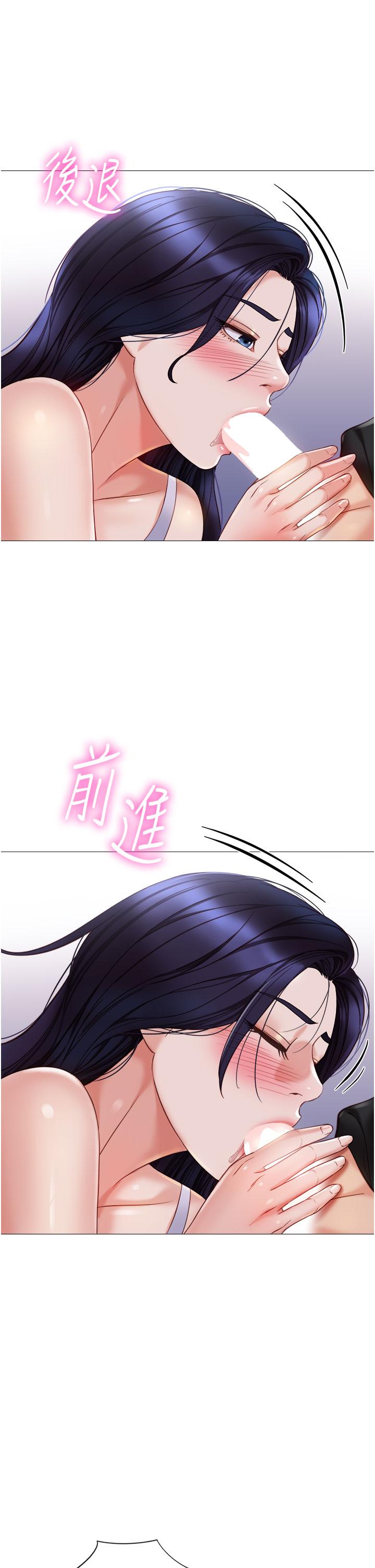 第103话-越玩越大的大富翁 - 第4.jpg页