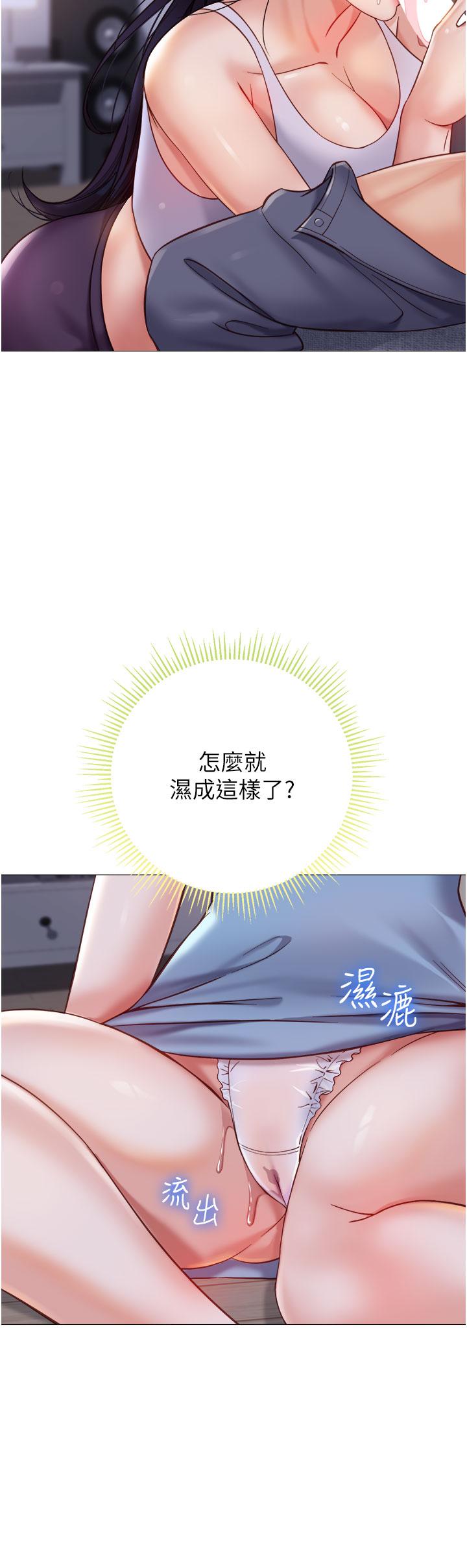 第103话-越玩越大的大富翁 - 第12.jpg页