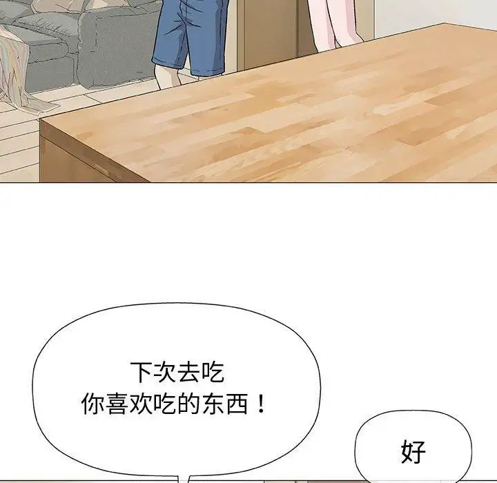 第9话 - 第84.jpg页
