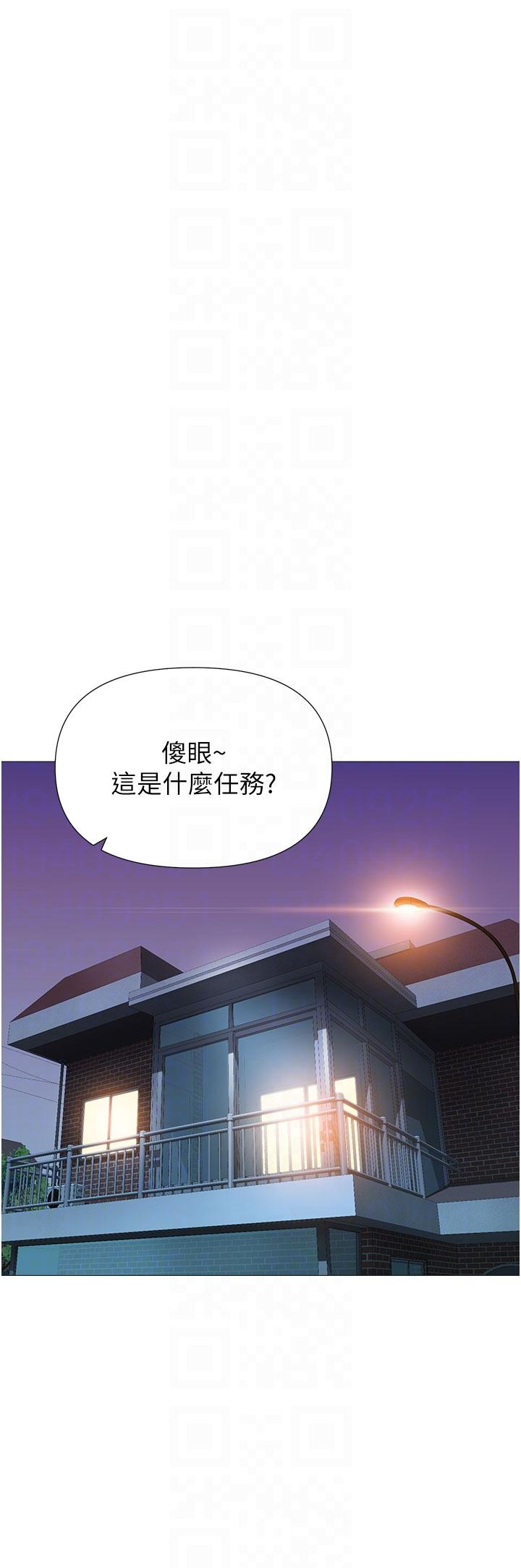 第103话-越玩越大的大富翁 - 第22.jpg页