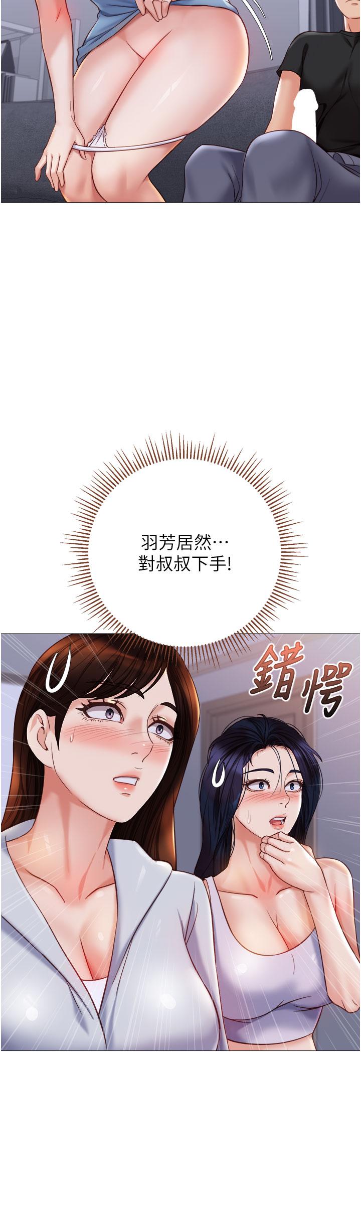 第103话-越玩越大的大富翁 - 第27.jpg页