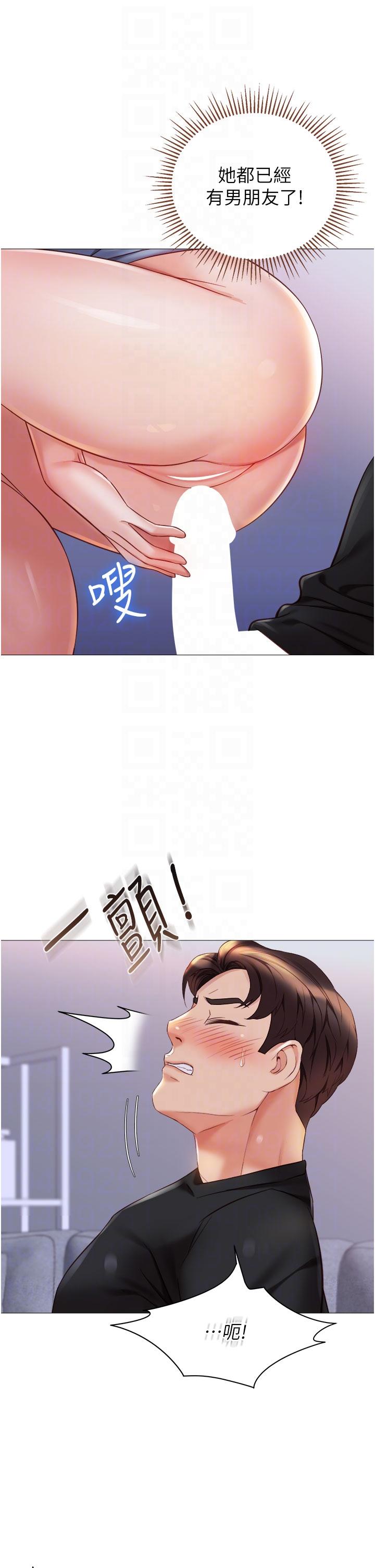 第103话-越玩越大的大富翁 - 第28.jpg页