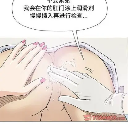 第7章 - 第117.jpg页