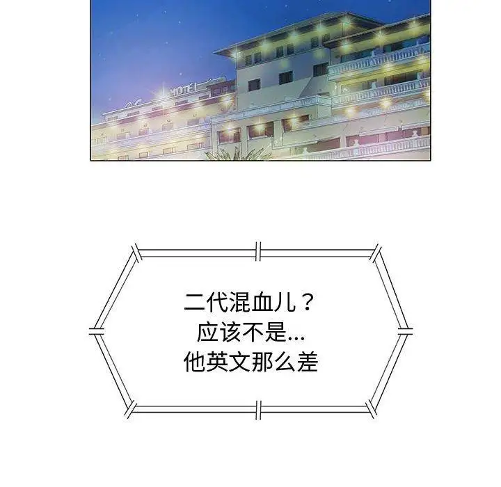 第10话 - 第76.jpg页