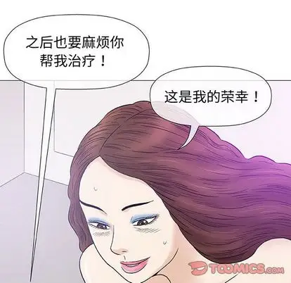 第8章 - 第138.jpg页